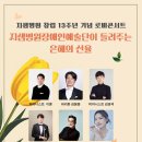 효산의료재단 지샘병원 의학신문