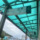 진교시외버스터미널 이미지