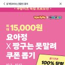 요거트아이스크림의정석 - 안성시 아양1길 14 | 요거트아이스크림의정석