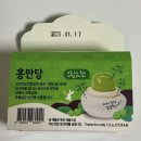 샤인산업개발 | 원조샤인모찌 샤인머스캣 찹쌀떡 홍만당 콜라보 편의점 신상 간식 파는 곳, 가격, 칼로리