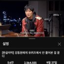 아이센스리그PC방 원곡점 이미지