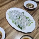 일번지해물식당