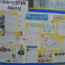 태흥초등학교 | # 가족독서신문만들기/태흥초등학교