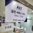 가산서비스센터 티스토리