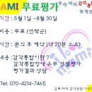 김해아동발달센터 Daum카페