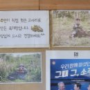 대복추어탕 | [김녕 맛집] '대복해장국' / 현지인 맛집으로 유명한 고사리 육개장 맛집 / 내돈내산