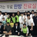 퇴촌면 행정복지센터 대회의실 이미지