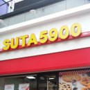 수타5900 이미지