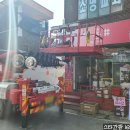 송이헤어샵 네이버블로그