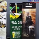 세종팜스 이미지