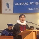 전주대학교 선교신학대학원 이미지