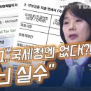 삼화회계법인 이미지