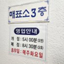 여주목욕탕 이미지