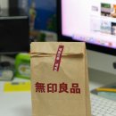 광주 롯데백화점 무인양품의 하찮은 소비기록