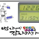 딜쿡퓨전한식 이미지