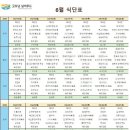 이케어센터 네이버블로그