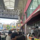 서문시장 맛집 에덴김밥 내맘대로 후기