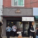 학교김밥 | 합정 자성당 쫄면 &amp; 계란김밥 주말방문 후기