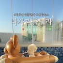 바사리 풀빌라 이미지