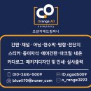 라움컴퍼니 이미지