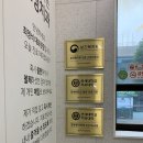 좋아서하는 치과교정과 치과의원 이미지