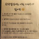 한량분식 이미지