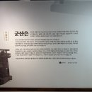 일제강점기군산역사관 | 3.1절 군산 역사관 방문 후기 | 아이들과 다녀온 일제강점기 군산 역사관 &amp; 군산항쟁관