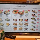 북촌손만두스타필드시티 - 10321 | 북촌손만두스타필드시티