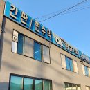 오케이광고기획 - 철원군 삼부연로18번길 19 | 오케이광고기획