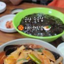 군산현지인 단골 짬뽕집 군산 짬뽕 NO.1, 태성반점 내돈내산 따끈 후기