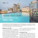 테라스에이치엠 이미지