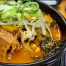 거창 창포원 맛집 푸짐한 감자탕 동바리해장국