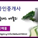 쌍용골드공인중개사사무소 이미지