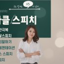 그로우앤 주식회사