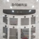 연수구청 연수아트홀 강당 이미지