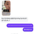 계남중학교 | 당신의 봄날 부천점 에너지 스파 솔직후기 | 피로회복에 진심인 곳