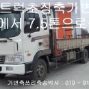 동영카센타