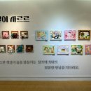 씨앤씨월드 | 안산,시흥 미술학원 추천✨ 목감 C&C 미술학원 아이들 판타지월드 전시회 (6/6~6/8, 후기 미리보기)