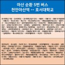 회룡1마을회관 이미지