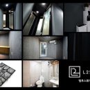 엘투스튜디오 이미지