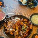 단골족발480