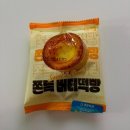 지에스25율전탑점 | GS25 편의점 신상 디저트 쫀득버터떡빵 사전예약 맛솔직후기