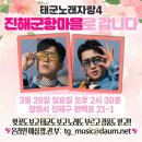 편백로-1 네이버블로그