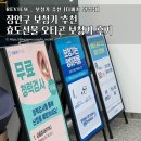 경기도 수원시 장안구 경수대로 | 장안구 보청기 추천 설명절 효도선물 하기 좋은 수원 다비치 보청기