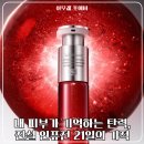 진설 | 설화수 진설 인퓨전 3주 사용 후기 : 탄력 유지력과 모공 변화의 기록