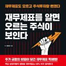 양대천 티스토리