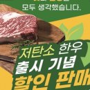 녹색한우농장 이미지