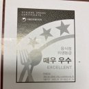 만석 닭강정 대포점