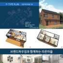 라온하우징 이미지