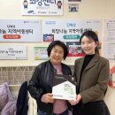 미래나눔지역아동센터 이미지